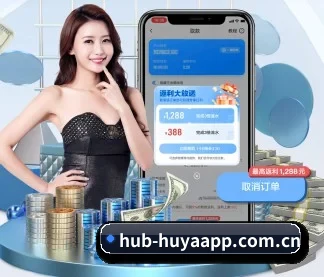 虎牙 APP